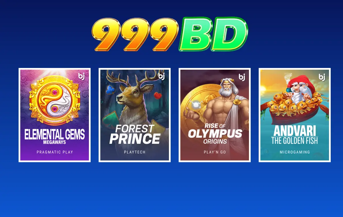 999BD দ্রুত প্রবেশ