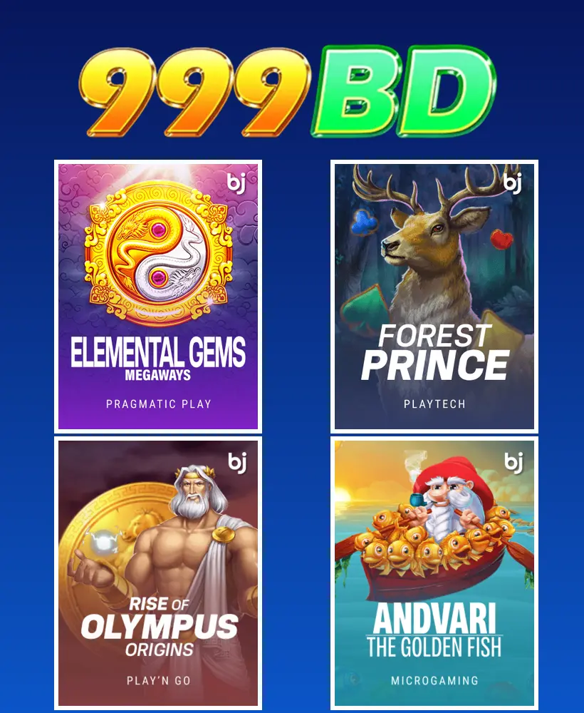 999BD বাংলাদেশ মোবাইল অ্যাক্সেস